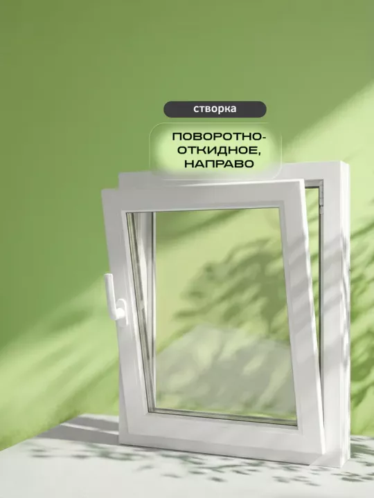 Окно Melke Lite`60 600×600 1 створка поворотно-откидное направо однокамерное