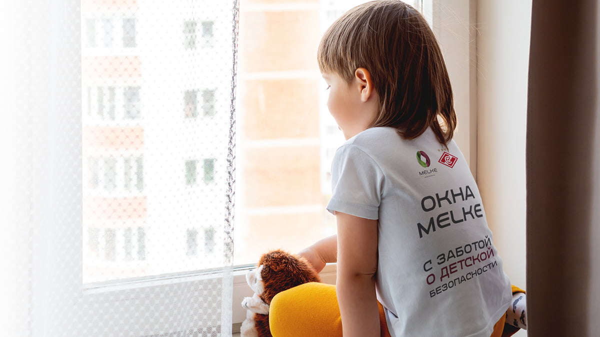 Melke Kids для детской безопасности