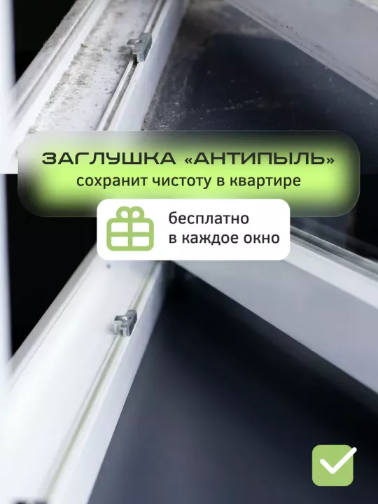 Окно Melke Lite`60 500×500 мм 1 створка глухое двухкамерное