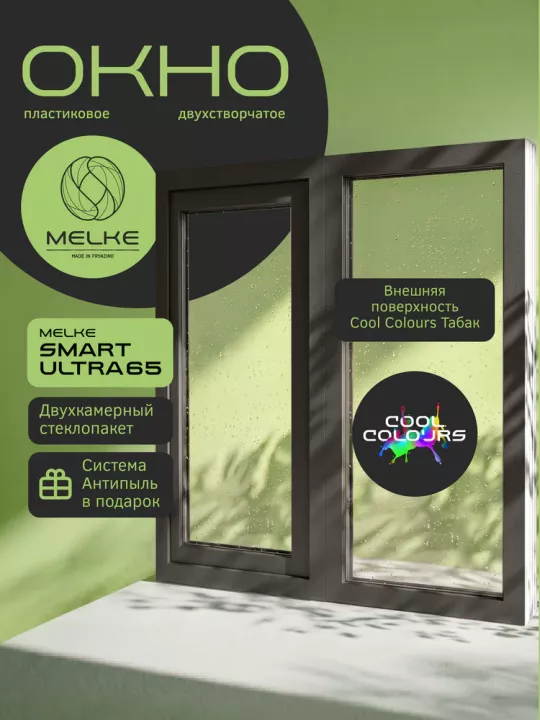 Окно Melke Smart Ultra 1160×1000 мм 2 створки левая глухая правая поворотно-откидная двухкамерное  Белый/Табак