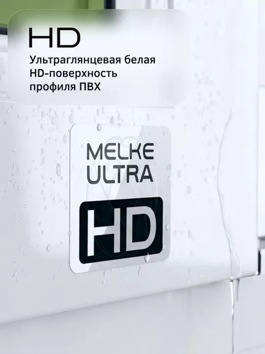 Окно Melke Lite`60 500×500 мм 1 створка глухое двухкамерное